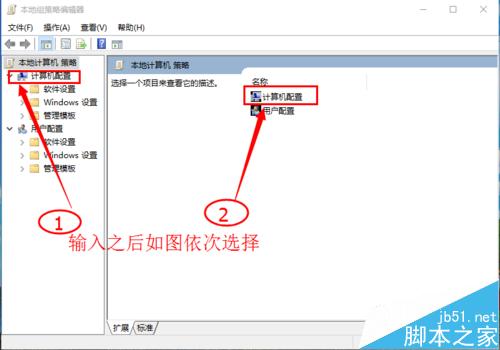 win10如何設置快速啟動？