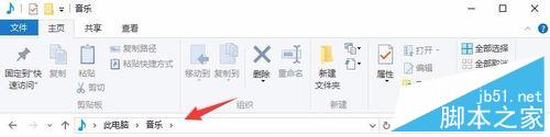 Windows 10 如何更改個人文件夾位置