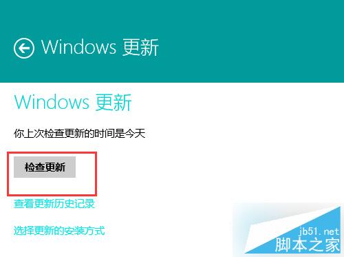 Win8系統應用商店沒有自動更新選項修復方案