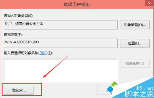 Windows10修改編輯hosts文件後無法保存的解決步驟6