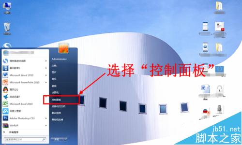 Windows如何顯示文件的擴展名（文件格式）