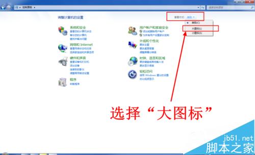 Windows如何顯示文件的擴展名（文件格式）