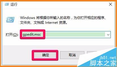 Win10的關機或注銷(U)按紐只有注銷如何解決？