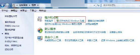 win7怎麼架設iis Win7旗艦版IIS架設FTP網站教程