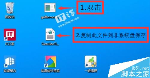 Win10秘籍--跳過升級全新安裝Win10並永久激活