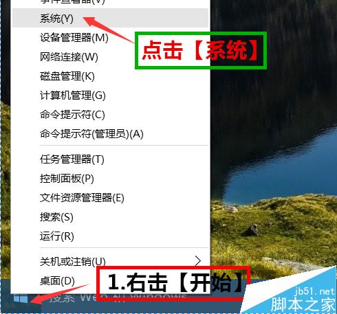 Win8.1+Win10雙系統安裝全程圖解-傻瓜式操作