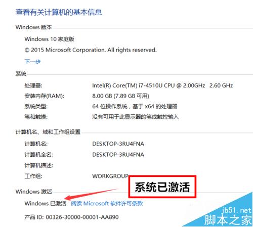 Win8.1+Win10雙系統安裝全程圖解-傻瓜式操作