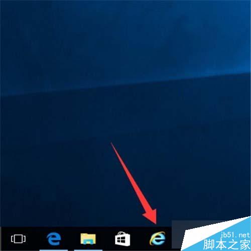 Windows10下把IE固定到任務欄步驟5