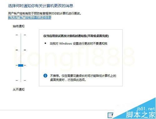 Windows10 獲取會員版本“修復我”出錯經驗分享