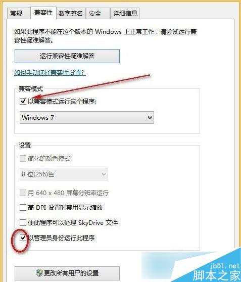 Win8系統iTunes安裝失敗怎麼辦？安裝失敗解決辦法