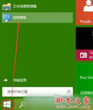 Win10補丁自動更新功能怎麼關閉