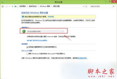 Win10補丁自動更新功能怎麼關閉