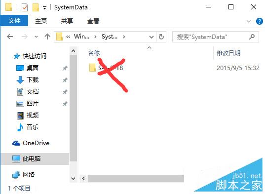 Win10鎖屏壁紙設置不了如何解決？