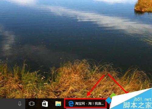Windows10浏覽器在淘寶網無法關聯阿裡旺旺的解決步驟4