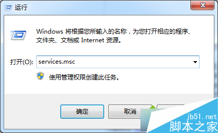 輸入services.msc