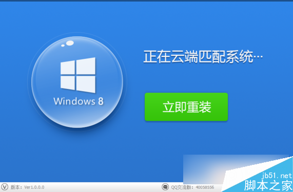 win7系統怎麼激活成正版   win7激活工具下載及使用教程