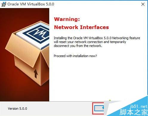 在win10上安裝VirtualBox虛擬機的步驟6