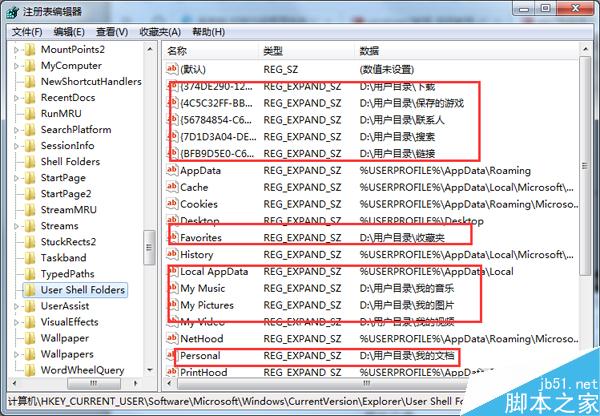 Win7打開文件提示“引用了一個不可用的位置”的應對措施