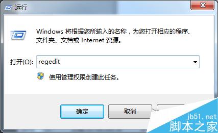 Win7打開文件提示“引用了一個不可用的位置”的應對措施