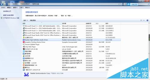 怎樣在Win10系統下安裝DOLBY音效驅動