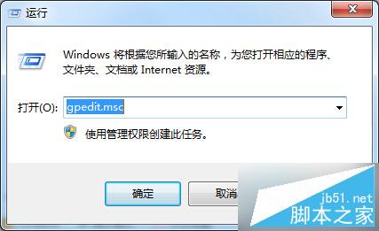 Windows7開啟回收站時出現“此項目的屬性未知”如何處理？