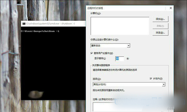 Win10電腦定時關機怎麼設置？Win10定時關機命令