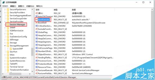 win10和win7雙系統如何跳過開機自檢磁盤