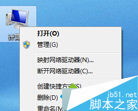 Win7系統識別USB設備速度緩慢怎麼辦 三聯