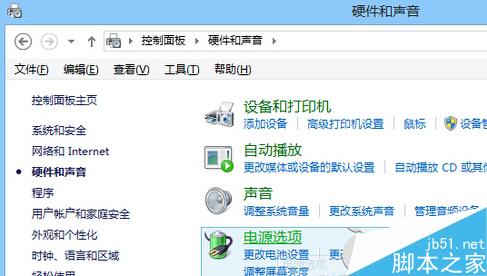 Win8.1無法進入BIOS的解決方法