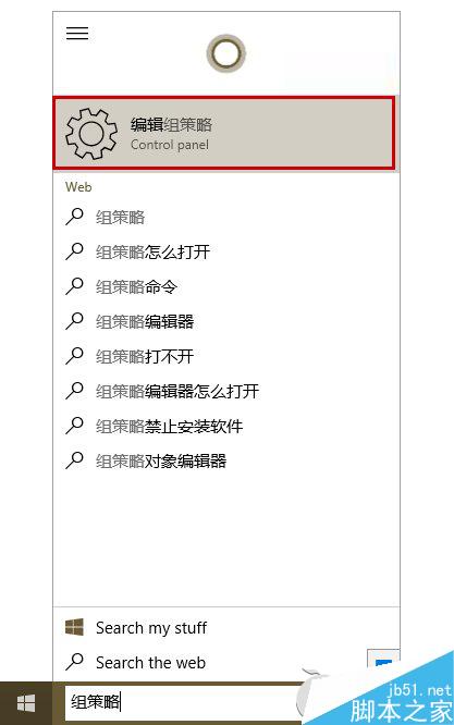 Win10更新Realtek聲卡驅動超時提示錯誤0x000005b4怎麼辦？ 三聯