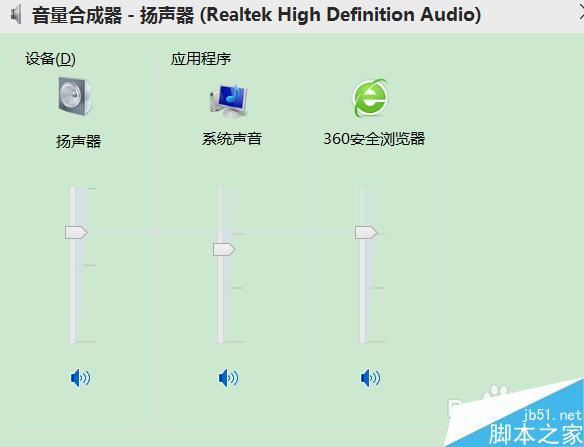 Win10更新Realtek聲卡驅動超時提示錯誤0x000005b4怎麼辦？