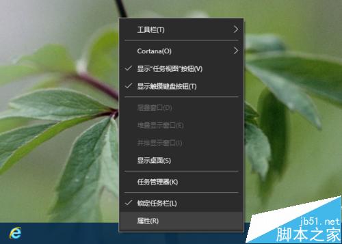 怎麼從 Win10 的任務欄上刪除時鐘