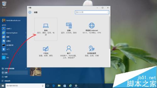 怎麼從 Win10 的任務欄上刪除時鐘