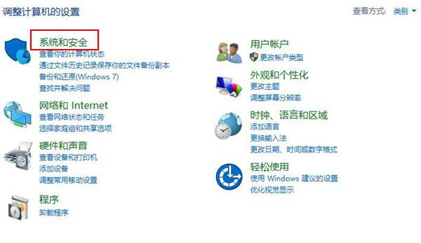 Win10安全策略怎麼打開 打開Win10安全策略設置方法