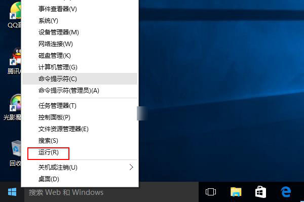 Win10安全策略怎麼打開 打開Win10安全策略設置方法