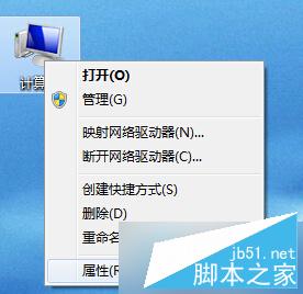 Win7連接USB設備識別速度慢的應對措施