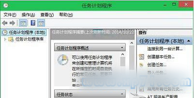 Win10計劃任務在哪裡