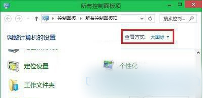 Win10計劃任務在哪裡?Win10怎麼打開任務計劃程序