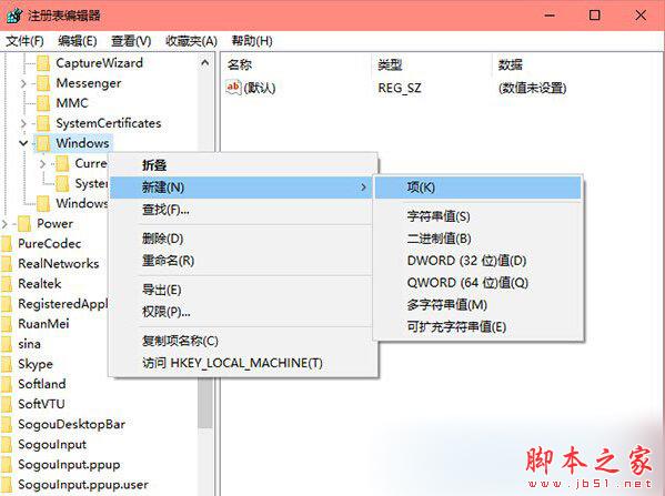 怎麼關閉Win10右下角操作中心?Win10關閉操作中心的技巧