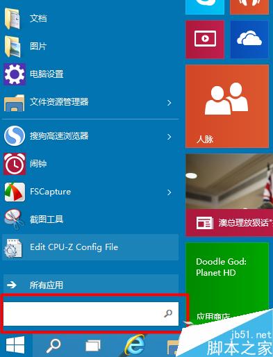 Win10組策略編輯器怎麼打開？