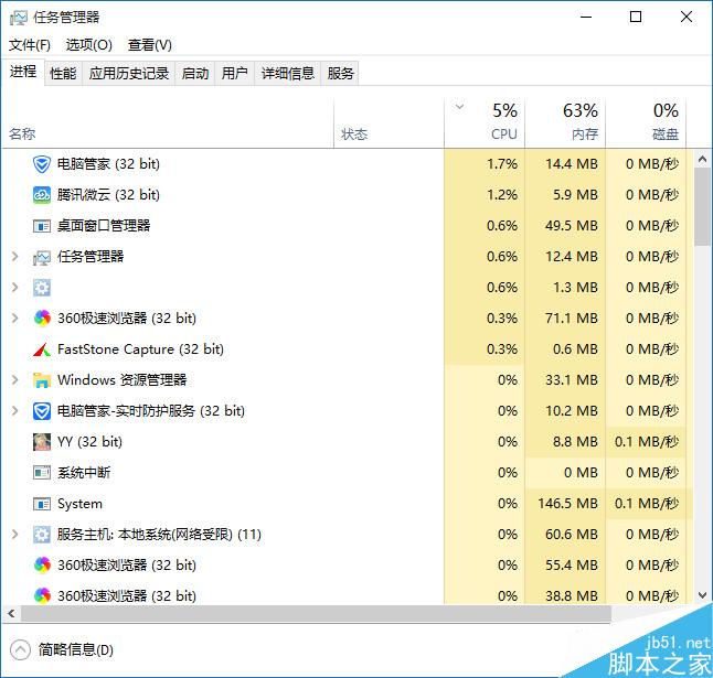 win10系統怎麼禁止後台 win10禁止後台運行設置方法