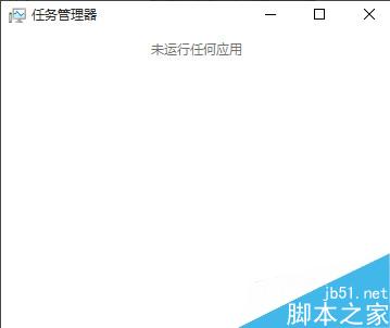 win10系統怎麼禁止後台 三聯