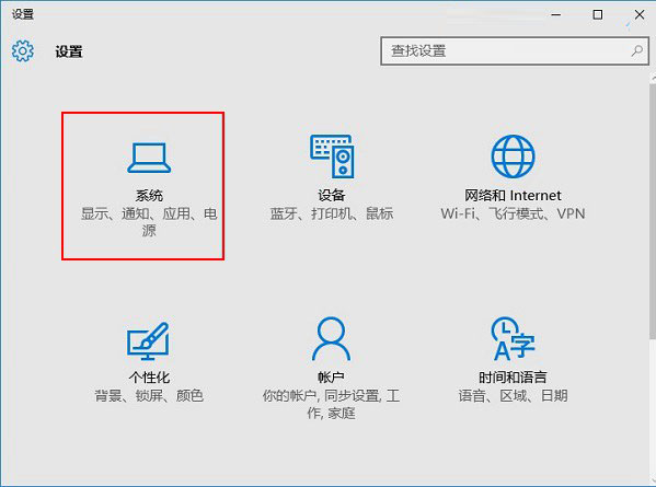 Windos defender怎麼關閉 Win10關閉啟用病毒防護提示方法