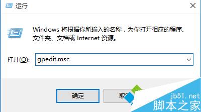 win10系統如何關閉和選擇自動更新？ 三聯