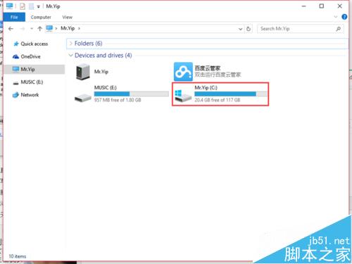 如何刪除win10更新後出現的Windows.old文件