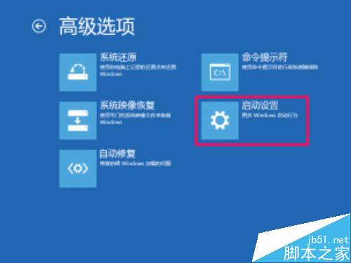 Win8更新驅動提示第三方INF不包含數字簽名信息