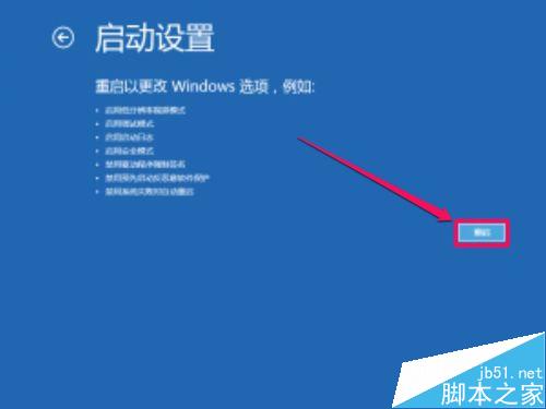 Win8更新驅動提示第三方INF不包含數字簽名信息