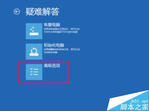 Win8更新驅動提示第三方INF不包含數字簽名信息