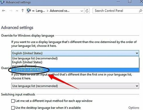 Win10怎麼設置中文語言？Win10設置語言為中文的方法圖解