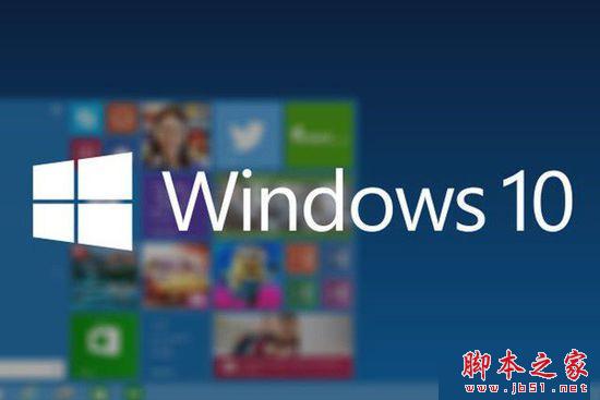 Win10 Build 10547怎麼樣 Win10 Build 10547新特性